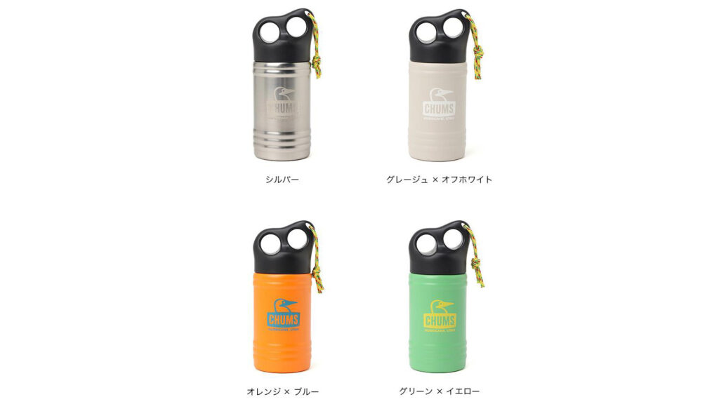 CHUMSのステンレスタンブラーが人気!軽量&持ち運びしやすい300mlサイズ