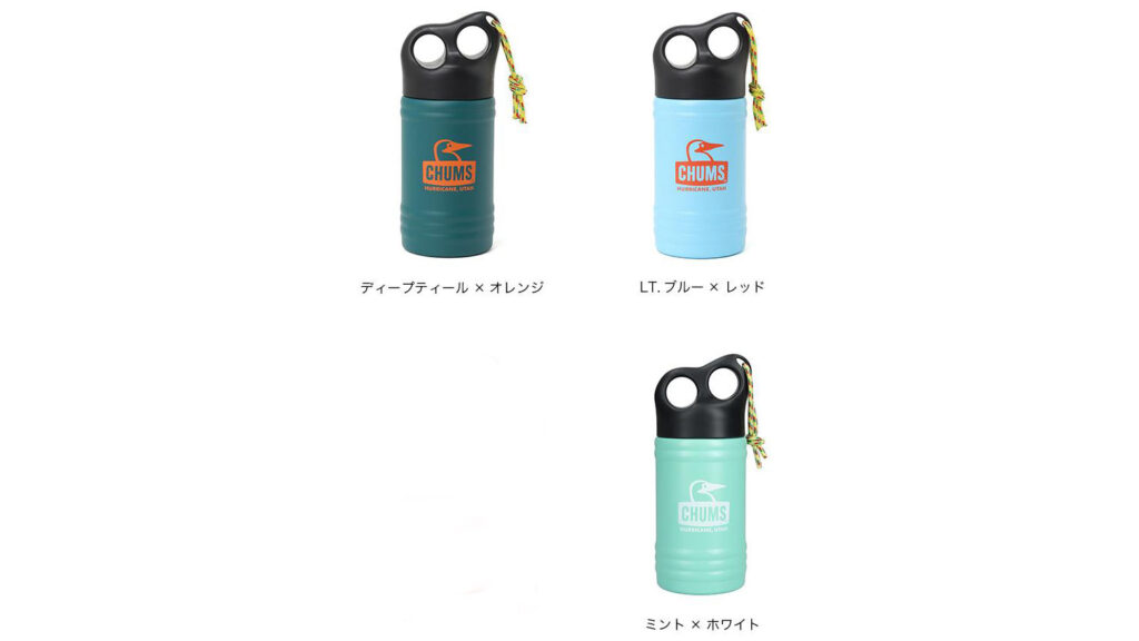 CHUMSのステンレスタンブラーが人気!軽量&持ち運びしやすい300mlサイズ