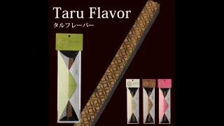 お酒に入れるだけ！『Taru Flavor』でウイスキーを簡単熟成体験