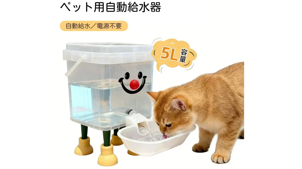 猫も小型犬も使える！静音設計の『ペット用自動給水器』が便利
