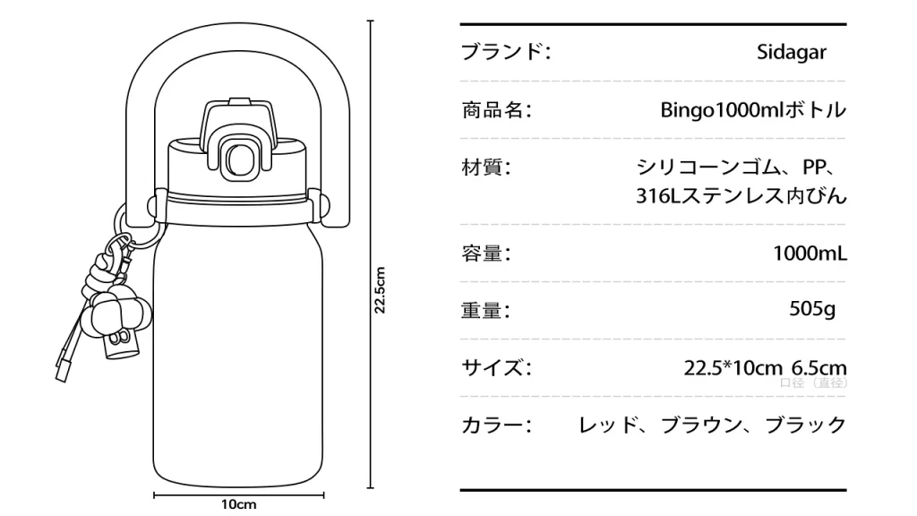 2WAYで便利！大容量1000mlストローダンブラー｜保温保冷対応で一年中活躍