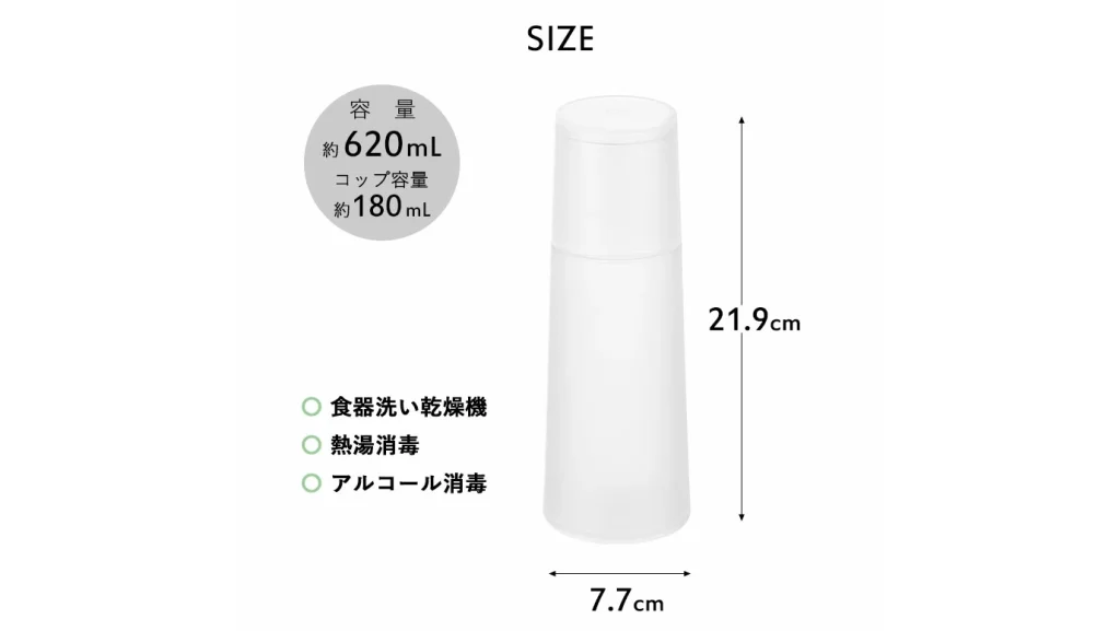 寝室に置きたい『tower ベッドサイドカラフェ』がおしゃれで便利