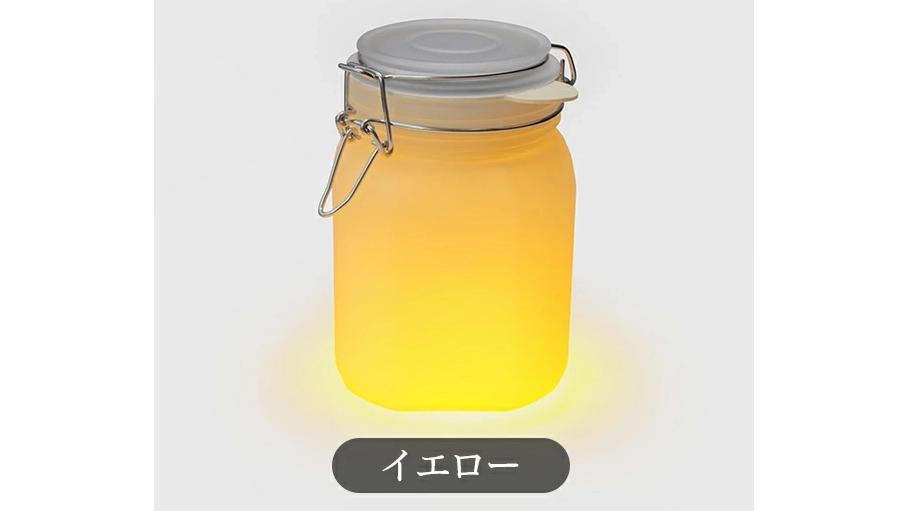 太陽光で灯る『Sun Jar ソーラー充電ランプ』が幻想的でおしゃれ