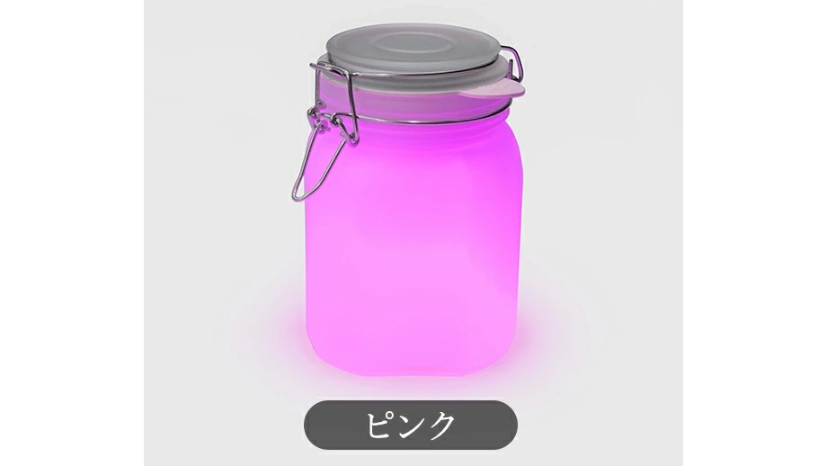 太陽光で灯る『Sun Jar ソーラー充電ランプ』が幻想的でおしゃれ