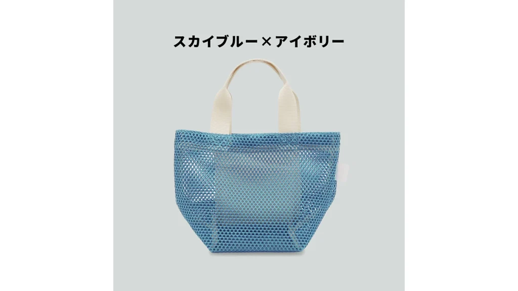 POUCHLAB.『 メッシュトートバッグ S 』|サウナやお出かけに便利なミニトート