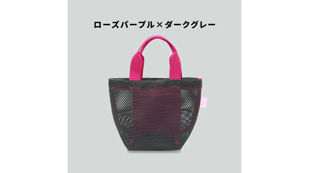 POUCHLAB.『 メッシュトートバッグ S 』|サウナやお出かけに便利なミニトート