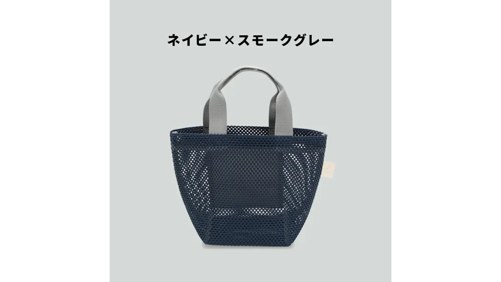 POUCHLAB.『 メッシュトートバッグ S 』|サウナやお出かけに便利なミニトート