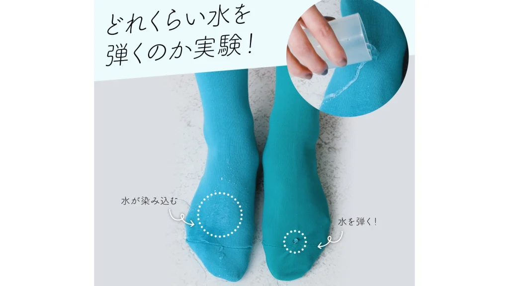 梅雨・夏に大活躍！靴下屋『撥水ソックス』で足元さらっと快適