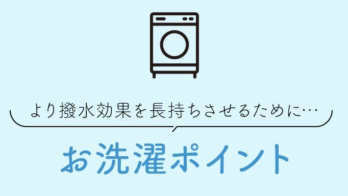 梅雨・夏に大活躍！靴下屋『撥水ソックス』で足元さらっと快適