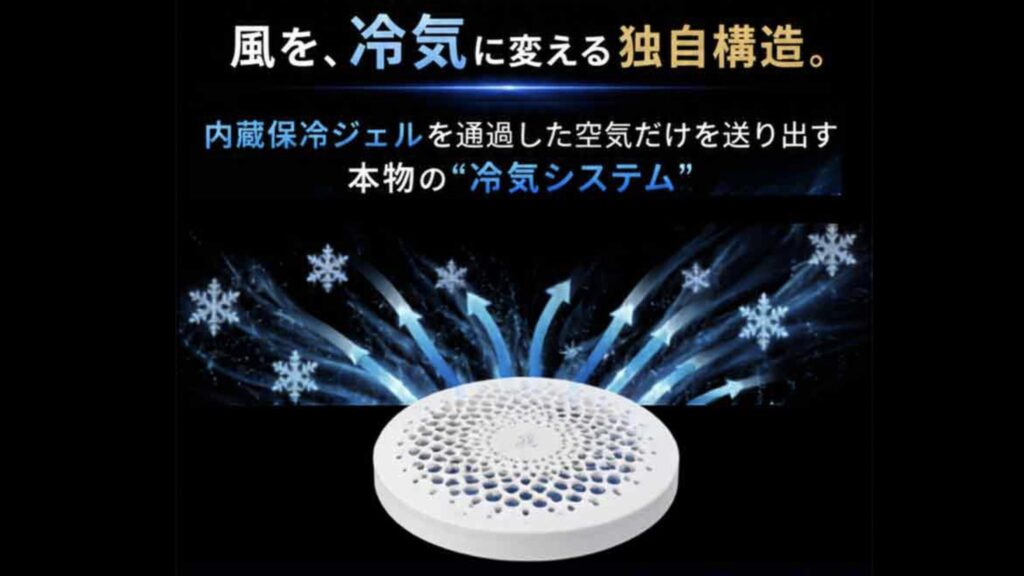 【暑さ対策の新定番】冷風が出る『空調クールマット』でペットも快適な夏に!