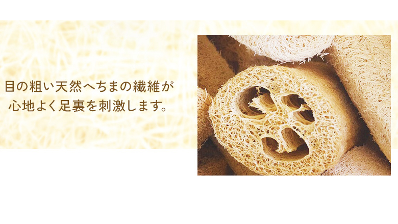 【夏の人気アイテム】さらさら快適！天然へちまスリッパが気持ちよすぎる