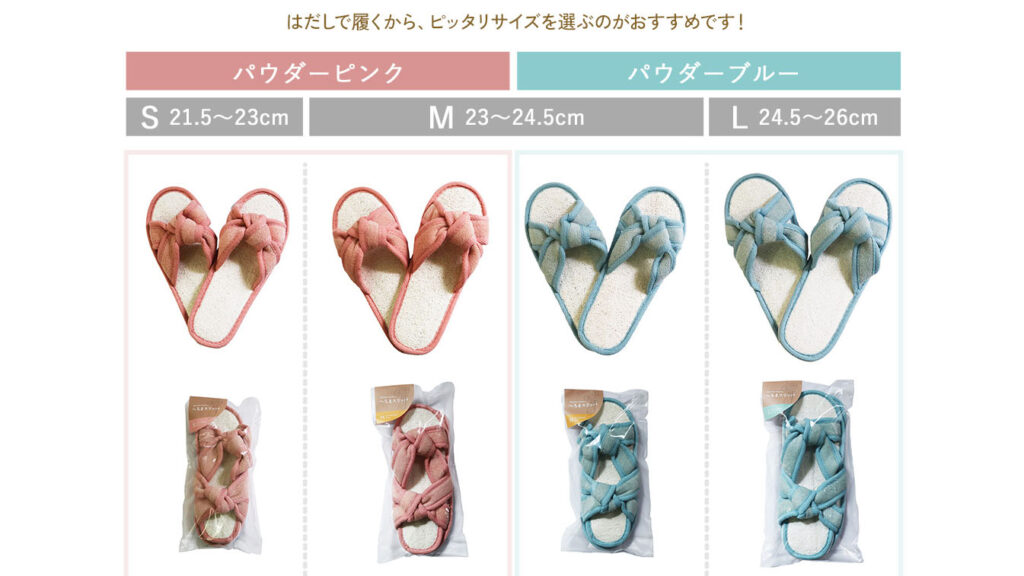【夏の人気アイテム】さらさら快適！天然へちまスリッパが気持ちよすぎる