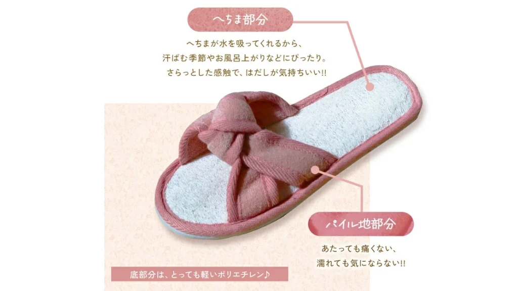 【夏の人気アイテム】さらさら快適！天然へちまスリッパが気持ちよすぎる