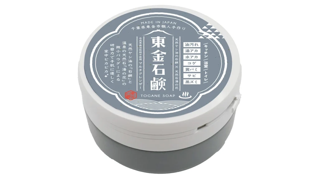 家中これ1つで掃除完了！天然素材の万能クレンザー「東金石鹸」が便利すぎる