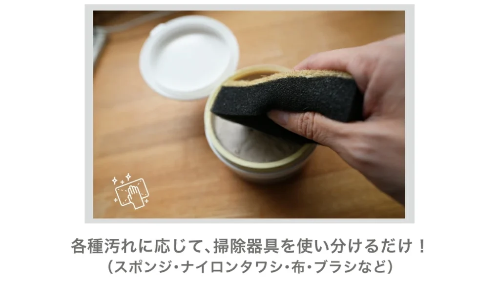 家中これ1つで掃除完了!天然素材の万能クレンザー「東金石鹸」が便利すぎる