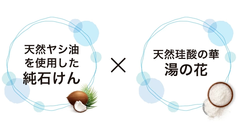 家中これ1つで掃除完了!天然素材の万能クレンザー「東金石鹸」が便利すぎる
