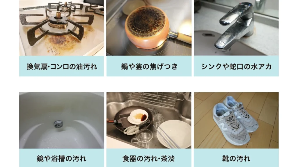 家中これ1つで掃除完了!天然素材の万能クレンザー「東金石鹸」が便利すぎる