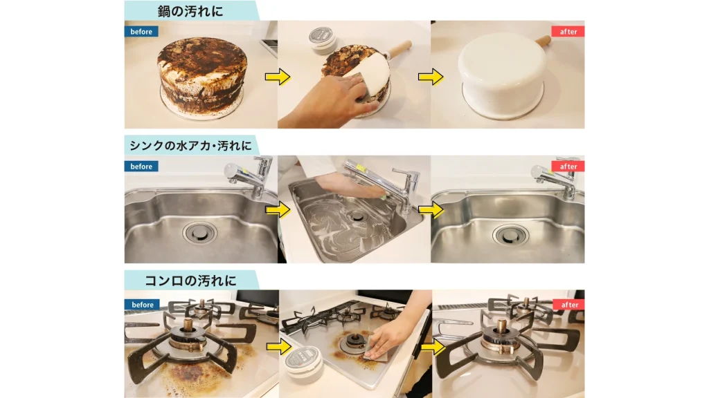 家中これ1つで掃除完了!天然素材の万能クレンザー「東金石鹸」が便利すぎる