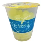 夏の熱中症対策やおうちカフェにも！『たべて飲む氷 レモン』が夏のおやつにおすすめ