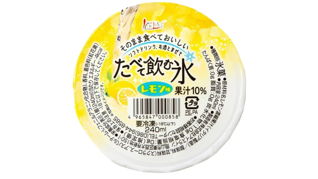 夏の熱中症対策やおうちカフェにも！『たべて飲む氷 レモン』が夏のおやつにおすすめ