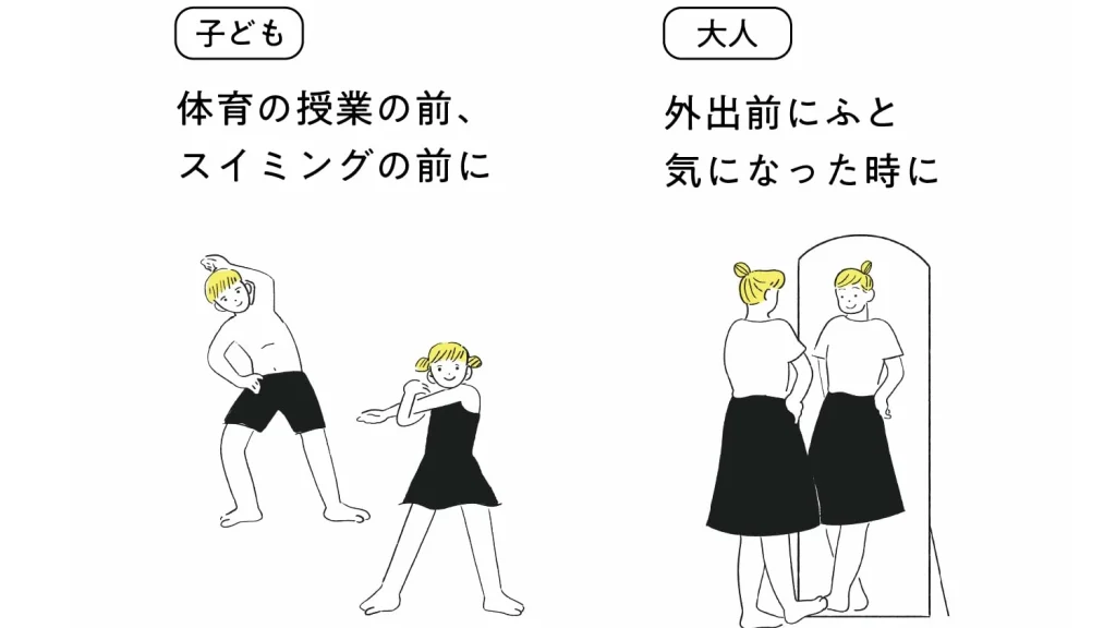 はじめてのムダ毛ケアにおすすめ!肌にやさしい安心設計!貝印「なでそり」で手軽にセルフケア