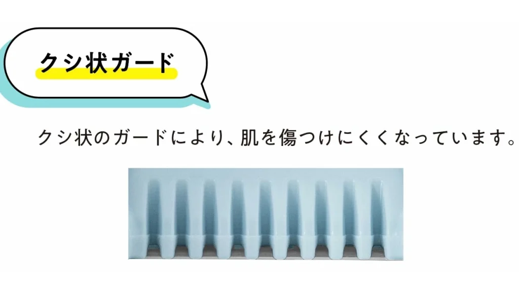 はじめてのムダ毛ケアにおすすめ!肌にやさしい安心設計!貝印「なでそり」で手軽にセルフケア