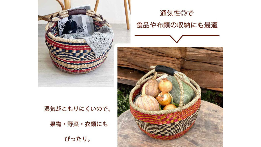 見せる収納におすすめ!シーグラス手編みバスケットの魅力