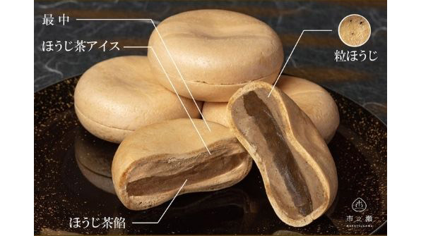 中津川市之瀬『最中アイス』食べ比べ5種セット|和栗や抹茶が楽しめる人気スイーツ