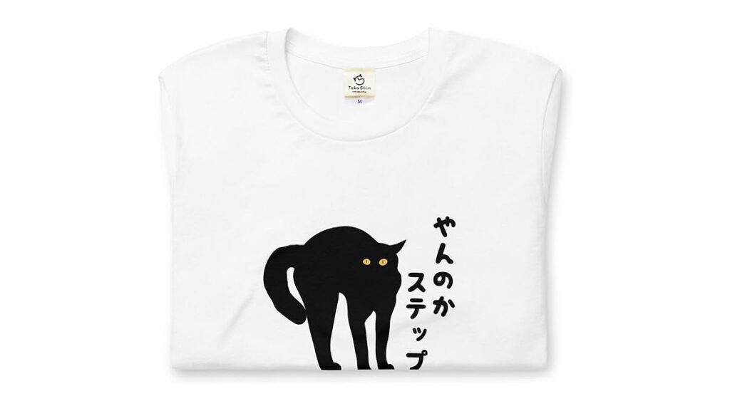 猫好き必見!『やんのかステップ』Tシャツがかわいすぎる