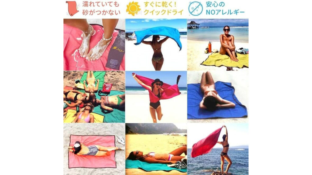 【砂がつかないビーチブランケット】Laguが夏の海遊びをもっと快適にしてくれる！