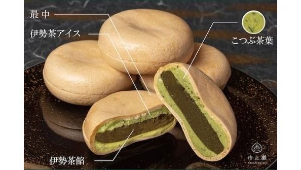 中津川市之瀬『最中アイス』食べ比べ5種セット|和栗や抹茶が楽しめる人気スイーツ