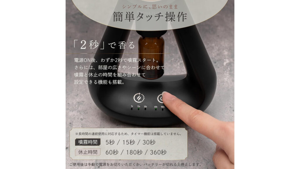 夏のリラックスタイムに。AROMA FLOW Sui ネブライザー式ディフューザーが快適すぎる