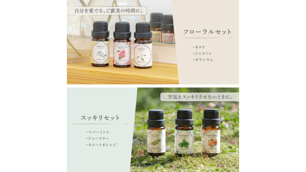 夏のリラックスタイムに。AROMA FLOW Sui ネブライザー式ディフューザーが快適すぎる