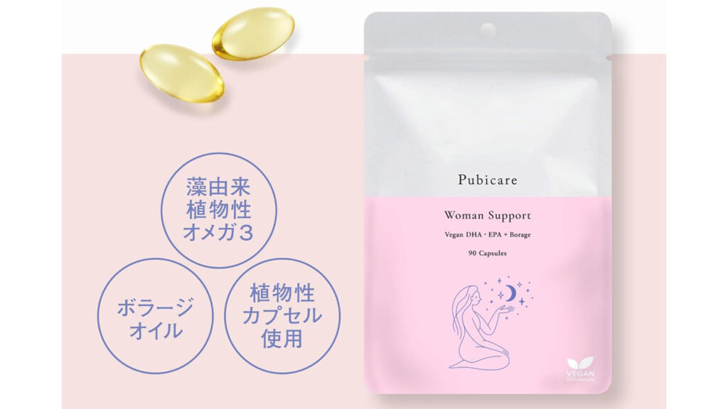 女性の不調は炎症が原因かも?『有機植物発酵エキス』と『ウーマンサポート』で内側からケア