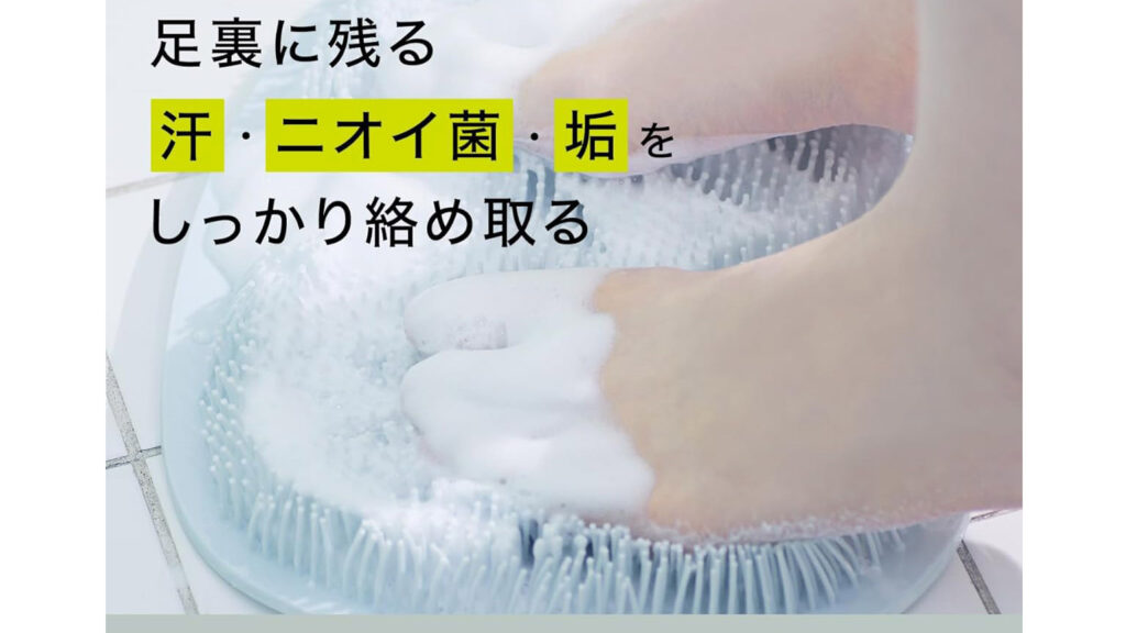 家族みんなで使える!murphy『薬用フットソープ+フットブラシセット』が人気の理由