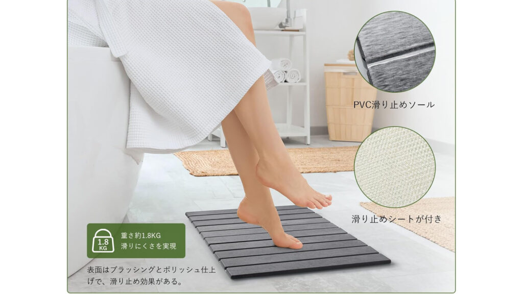 折りたためる珪藻土バスマットが便利！吸水・速乾・抗菌で毎日サラサラ
