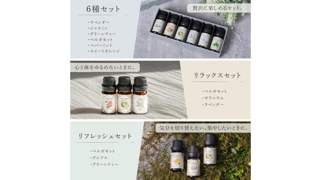 夏のリラックスタイムに。AROMA FLOW Sui ネブライザー式ディフューザーが快適すぎる