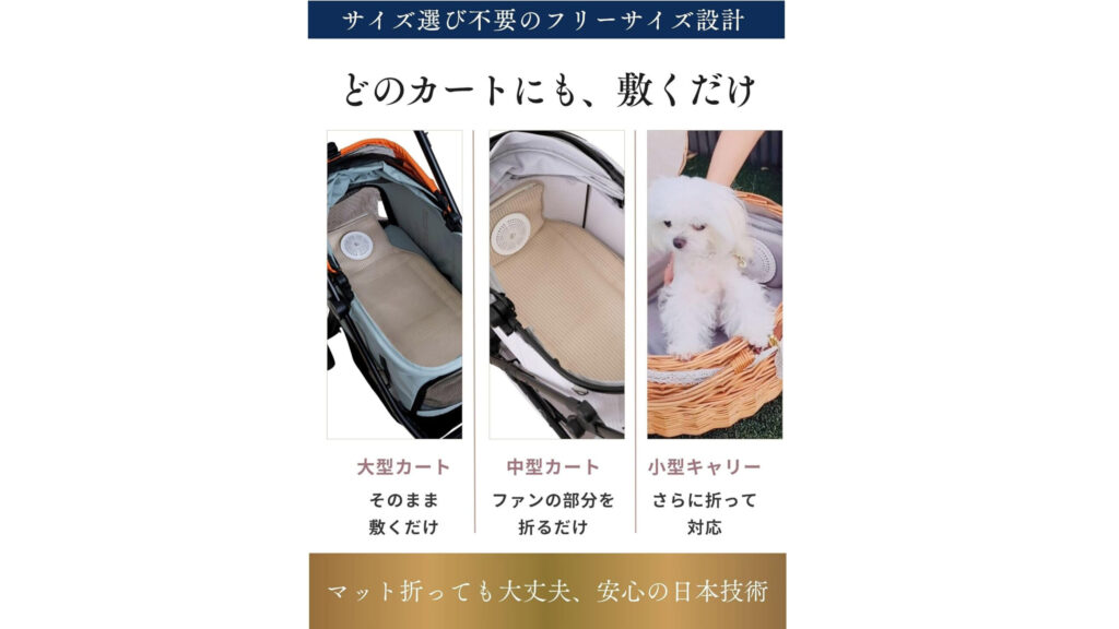 【暑さ対策の新定番】冷風が出る『空調クールマット』でペットも快適な夏に!