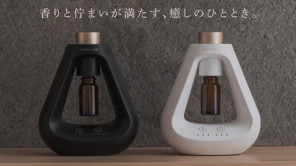 夏のリラックスタイムに。AROMA FLOW Sui ネブライザー式ディフューザーが快適すぎる