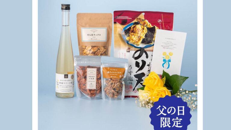 気を遣わせない“ちょうどいい贈り物”！久世福商店の父の日限定セットを紹介