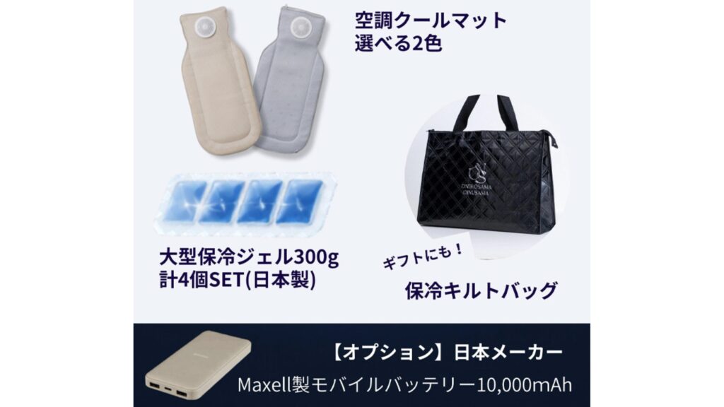 【暑さ対策の新定番】冷風が出る『空調クールマット』でペットも快適な夏に!