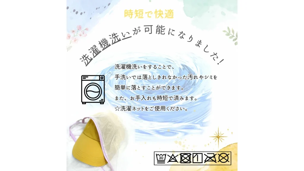 木陰のような涼しさを実現!コカゲルの遮熱ハットが夏の必需品に。