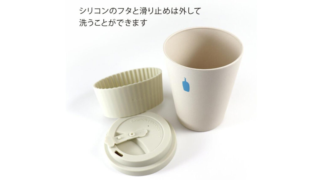 ブルーボトルコーヒー『エコカップ』|環境にやさしい再利用可能カップの魅力