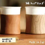 紙コップがおしゃれに変身！本製の天然木を使用した紙コップホルダー
