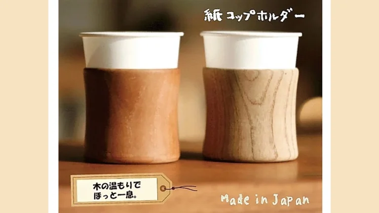 紙コップがおしゃれに変身！本製の天然木を使用した紙コップホルダー