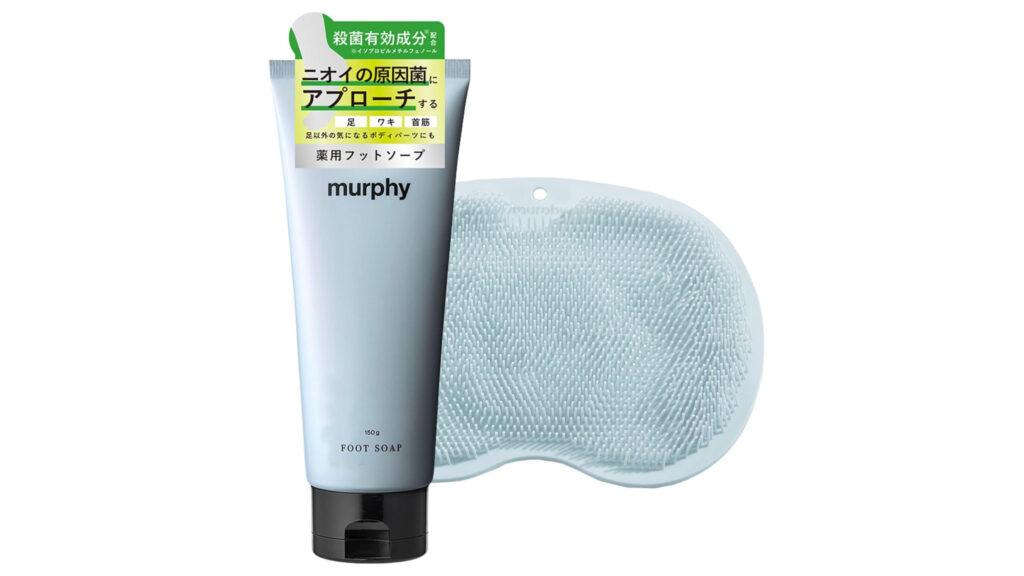 家族みんなで使える!murphy『薬用フットソープ+フットブラシセット』が人気の理由