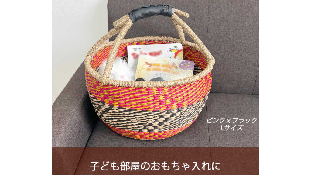 見せる収納におすすめ!シーグラス手編みバスケットの魅力