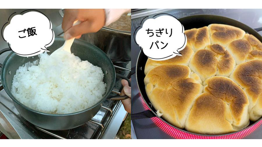 1台6役！IH・直火対応の日本製鉄鍋『どっちもどっちも』の魅力とは？