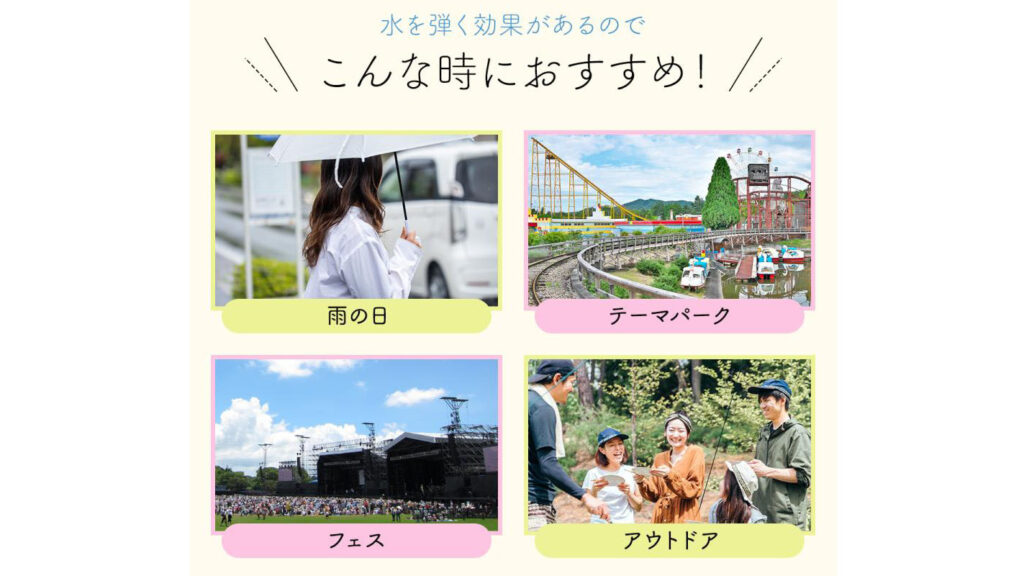 梅雨・夏に大活躍！靴下屋『撥水ソックス』で足元さらっと快適