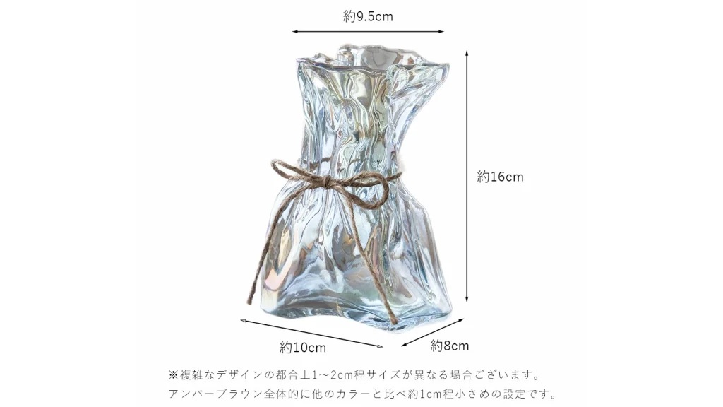 ドライフラワーにもおすすめ|ラッピング風ガラス製フラワーベース